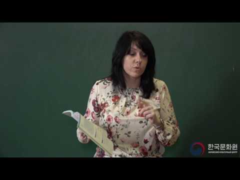 Видео: 3 уровень (3 урок - 2 часть) ВИДЕОУРОКИ КОРЕЙСКОГО ЯЗЫКА