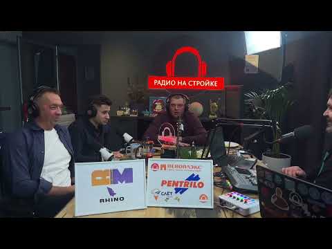Видео: #Kirsan77 #радионастройке #первоестроительное #сантехника #кирсан77 #кирсанов #гимнсантехников 