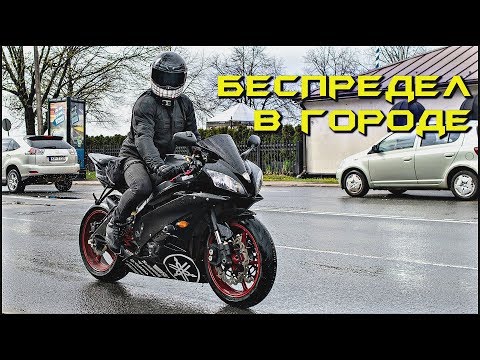 Видео: Мотоциклисты - главные на дороге. DoomsDay Ride по латвийски
