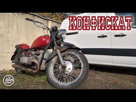 Видео: Конфискат. Покупка с аукциона.