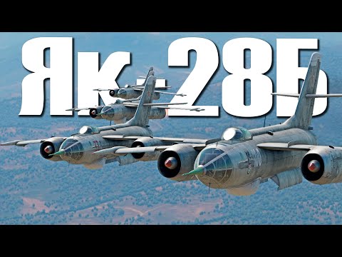 Видео: СУЕТА на Як-28Б в ПОЛКОВЫХ БОЯХ / War Thunder Random № 138