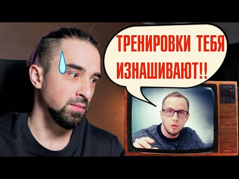 Видео: ОПАСНО ВСЁ!! Реакт на видео @doktorepifanov "Ошибки выполнения: жим лежа, подтягивания и тд."