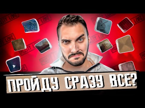 Видео: Rusty Lake: Cube Escape Collection - Полное прохождение