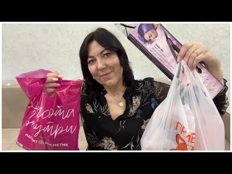 Видео: ASMR 1000%Мурашек/ПОКУПКИ МАГНИТ КОСМЕТИК ГАЛАМАРТ ФИКС ДНС и др./Show&Tell Whisper