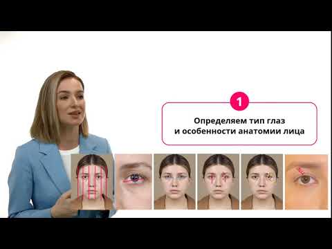 Видео: Вебинар: Он-Лайн курс для визажистов "Сложные глаза"