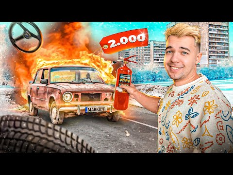 Видео: Купив дешевого жигуля за 150$ і перепродав | Поломки, ремонт, перепродаж