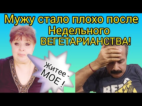 Видео: Мужу стало плохо после недели вегетарианства.Рыбу поднимают на верёвке🙈Как едят и пьют индийцы