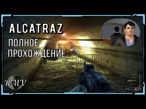 Видео: Alcatraz Полное прохождение игры