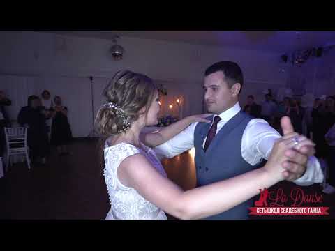 Видео: ЛУЧШИЙ СВАДЕБНЫЙ ТАНЕЦ ПОД БИ-2 | THE BEST WEDDING DANCE