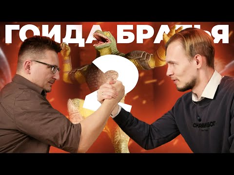 Видео: Cделать игру-мем, продать 700 тыс копий и столкнуться с реалиями геймдева // Русы против ящеров 2