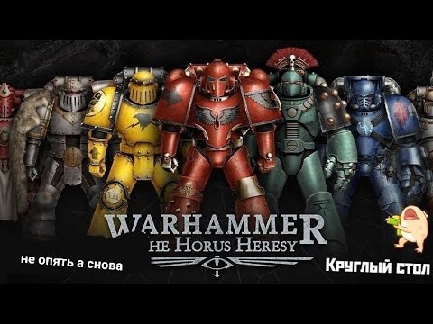 Видео: Круглый стол | Часть III | Техника, дреды и стабборн