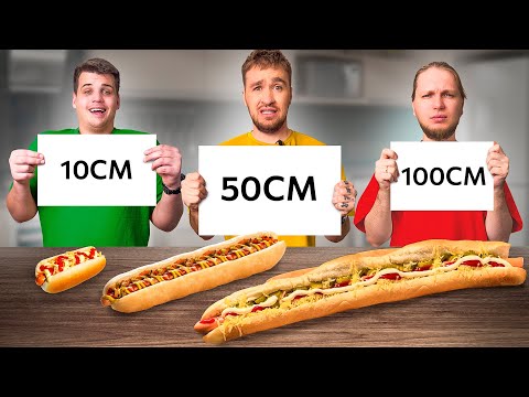 Видео: 10 VS 50 VS 100 см ЕДЫ ЧЕЛЛЕНДЖ!