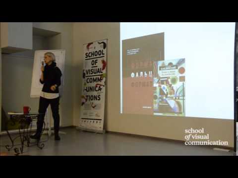 Видео: Лекция Наталии Синепуповой «Композиция для дизайнеров и не только»