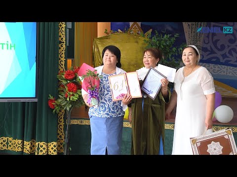 Видео: АУДАННЫҢ ҮЗДІК МЕКТЕБІ ЖЕТІСТІКТЕРДІ БАҒЫНДЫРУДА