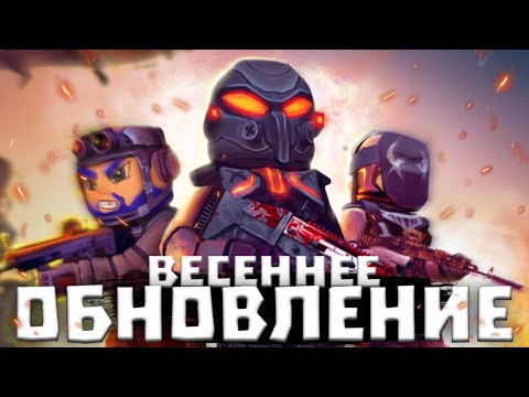 Видео: ОБЗОР ОБНОВЫ В КУБУМ! играю СОЛО ПРОТИВ КЛАНА в #kuboom #кубум
