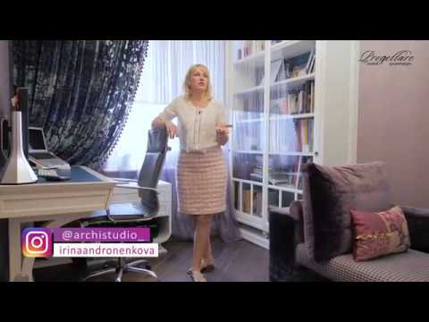 Видео: Румтур. Квартира 120 на Васильевском ост-ве часть 2. #РумТур #Интерьер #ОбзорИнтерьера