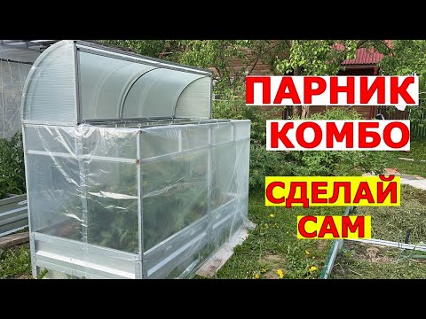 Видео: Как в открытом грунте получить урожай помидоров рано и без болезней