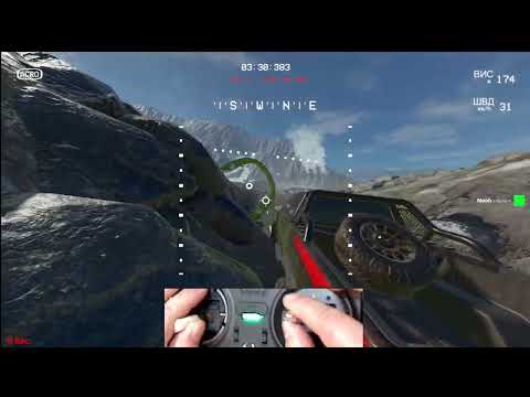 Видео: преследование