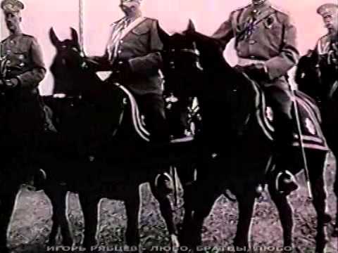 Видео: Любо, Братцы, Люба. Казачья народная - Игорь Рябцев
