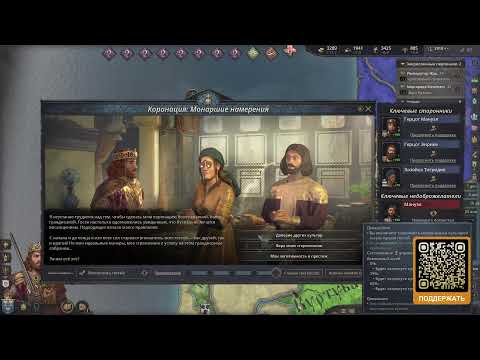 Видео: Crusader kings 3 Fate of Iberia Судьба Иберии ч.5