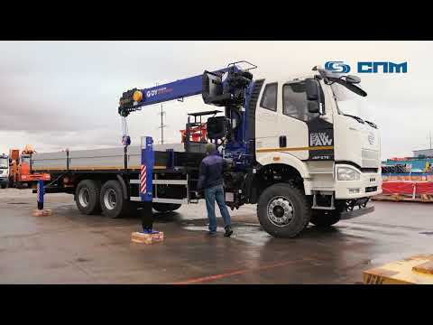 Видео: Как работать на Фав c КМУ? Инструкция по работе на бортовом FAW с КМУ | Работа на кран-манипуляторе