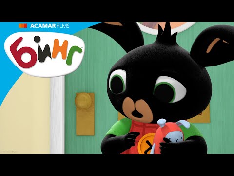 Видео: Сула и Амма обедают в доме Бинга! | Бинг Русском