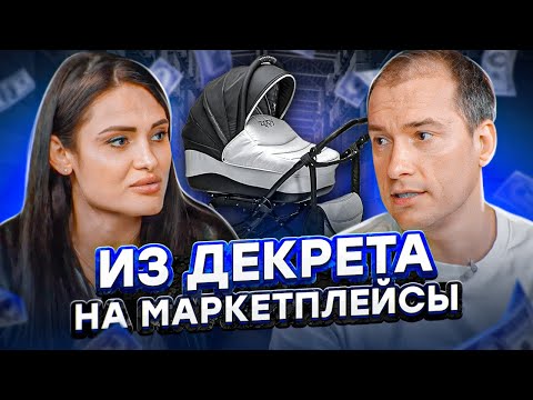 Видео: 😱Вложила 1 миллион рублей в одежду на маркетплейсах! Товарный бизнес