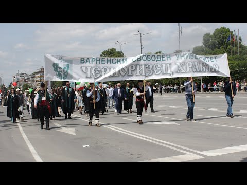 Видео: 24 май - Празнично шествие