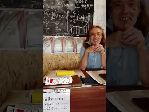 Видео: 17 сентября 2025 г.