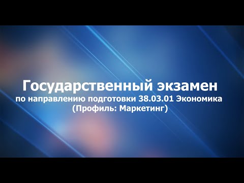 Видео: Маркетинговая товарная политика