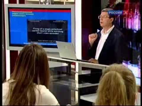 Видео: Мозг и культура - Юрий Александров  1 лекция