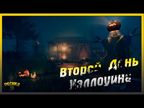 Видео: Розыгрыш Больших печатей | Второй день Охоты Новичка | Grim Soul: Dark Fantasy Survival