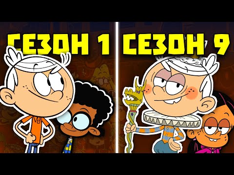 Видео: ЦЯЛАТА ИСТОРИЯ НА ШУМНИКОВИ В 8 МИНУТИ