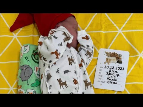 Видео: МОЯ ИСТОРИЯ БЕРЕМЕННОСТИ И РОДОВ ГКБ ЮДИНА 2023