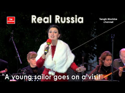 Видео: Real Russia. "На побывку едет молодой моряк". Исполняют Татьяна Решетникова и оркестр "Березка".