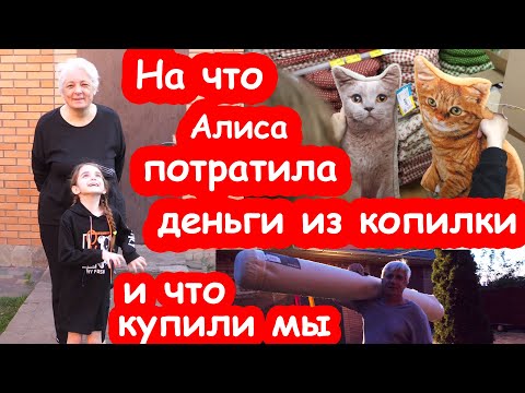 Видео: VLOG Новый шопинг в Эпицентре