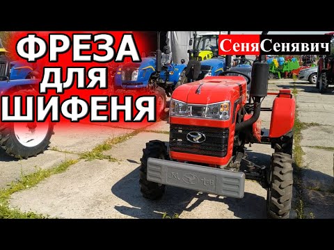 Видео: Какую взять фрезу для Шифенг сф-240, что говорит инструкция и жизнь))