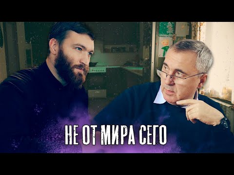 Видео: Люди не от мира сего / доктор Боровских