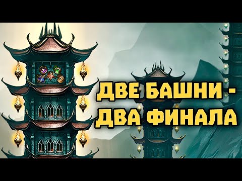 Видео: Это Самое Бесячее Видео На Канале - МК Мобайл - Финальные Босс #mkmobile