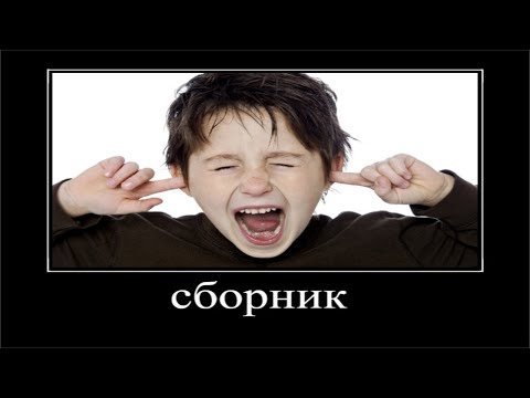 Видео: забыл выключить микрофон - все выпуски #2