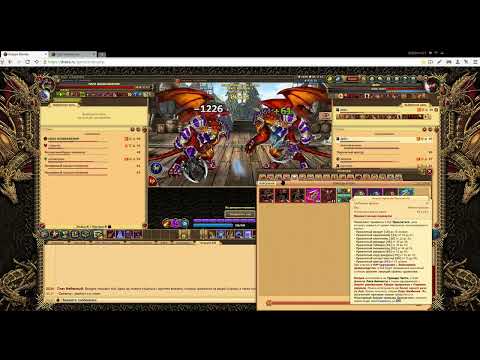 Видео: Вечерняя заруба с местными кентами / Драконы Вечности / Dragon Eternity