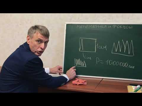 Видео: Новая провокация1000000 за 1  Математическая епитимья В интернете опять кто-то не прав