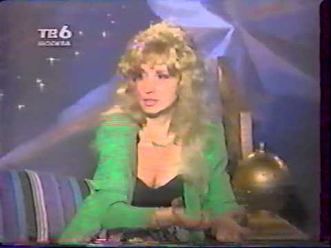 Видео: Ирина Аллегрова. В пр."Моя звезда" ТВ6, 1995