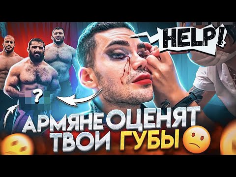 Видео: “ВЫ ВСЕ СУМАСШЕДШИЕ” / ПОЛНЫЙ ДУРДОМ В ТРЕШ САЛОНЕ Endi / ДЯДЕНЬКА ТЕО