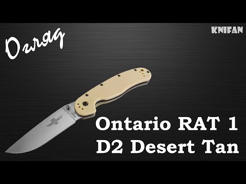 Видео: Огляд на ніж Ontario RAT 1 D2 Desert Tan