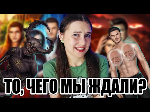 Видео: СТОЯЩАЯ СЦЕНА С ВЛАДОМ?! В ДИЛ, ХУДШАЯ ОБНОВА ЯРОСТИ ПУКАНОВ