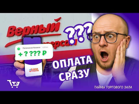Видео: ВЕРНЫЙ — Тайны Торгового Зала (feat. Уличный Гонзо)