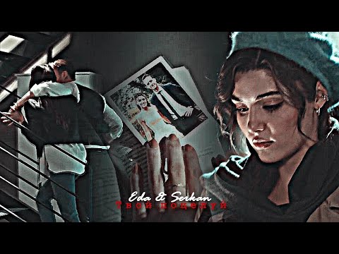 Видео: Eda & Serkan - Твой поцелуй