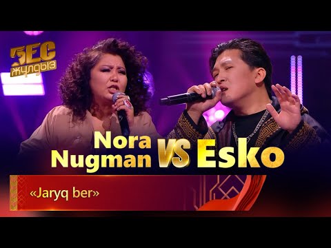 Видео: Nora Nugman & Esko– «Jaryq ber» | «Бес жұлдыз»