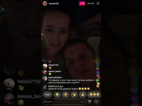 Видео: Дмитрий Тарасов и Костенко в прямом эфире Instagram 20-12-2018